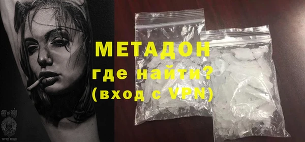 MDMA Premium VHQ Богородск