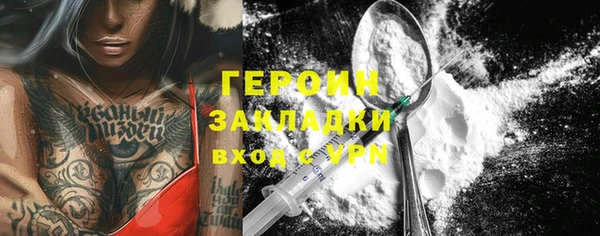 MDMA Premium VHQ Богородск