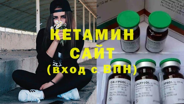 MDMA Premium VHQ Богородск