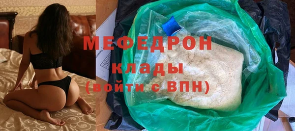 MDMA Premium VHQ Богородск